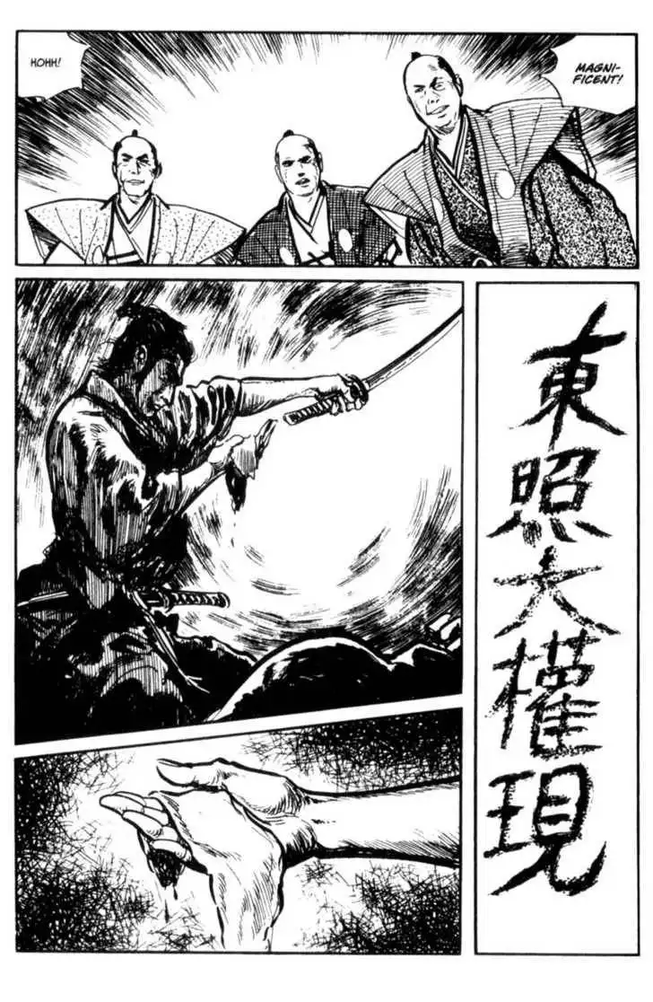 Samurai Executioner Chapter 4 92